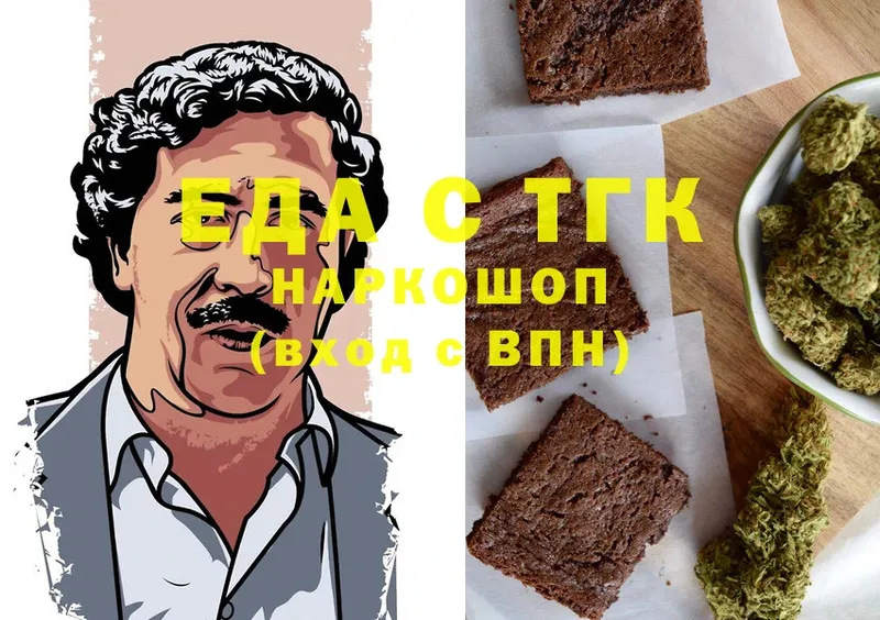 кракен онион  Суоярви  Canna-Cookies конопля  купить  цена 