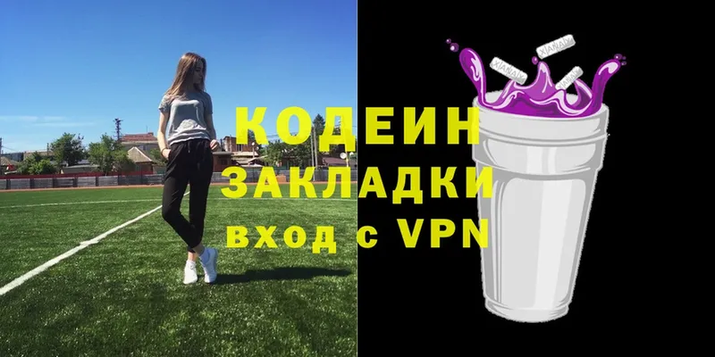 Кодеин напиток Lean (лин)  маркетплейс наркотические препараты  Суоярви 