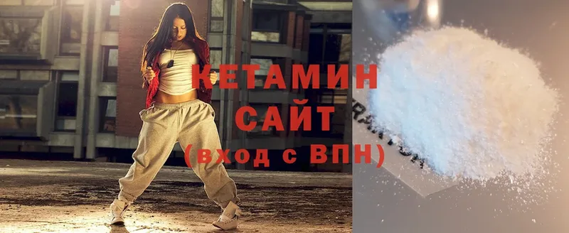 где купить наркотик  Суоярви  Кетамин VHQ 