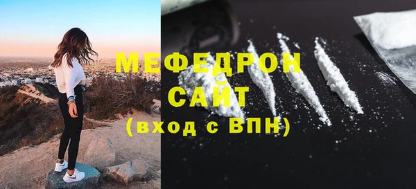 мефедрон Богданович