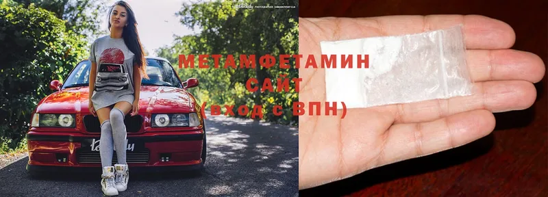 Метамфетамин витя  купить  цена  Суоярви 